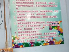 -嘿哟动霸CHUA·新潮玩运动娱乐中心·蹦床滑冰团建乐园