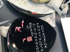 -何师烧烤Pro ·江湖川菜·小龙虾·精酿(太古里旗舰店)