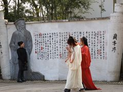 -绍兴书圣故里景区