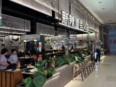 -新辣道鱼火锅(航天万源店)