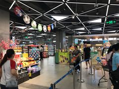 -盒马鲜生(宝地店)