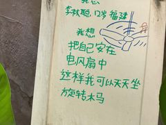 -橡皮书店(翠湖北路店)
