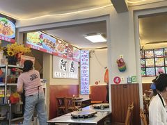 -阿昌白族石板烧(大理古城店)