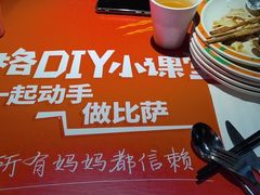 -比格比萨自助(西单明珠餐厅)