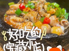 -院子餐厅·大锅菜·老杭帮(桥西直街店)