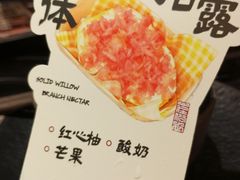 -重八牛府之小有名气(大望路店)