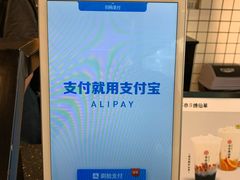 -书亦烧仙草(龙湖金楠天街店)