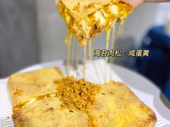 -咕鹿流心披萨(下沙店)