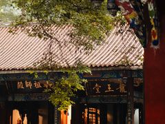 -都江堰普照寺