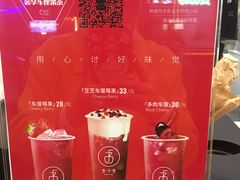 -舍予茶(桂林路店)