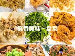 -北塘海鲜·天津菜·鲅鱼水饺是一绝(大光明桥旗舰店)