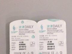-宝岛眼镜(苏州相城龙湖店)