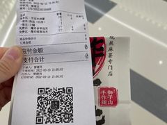 -君之狮子山·轻糖烘焙(松江印象城店)