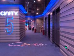 -中影国际影城(华发商都CINITY店)