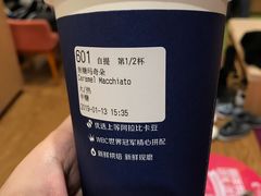焦糖玛奇朵-瑞幸咖啡(118广场店)