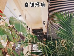 -菌窝子野生菌火锅(学府路店)