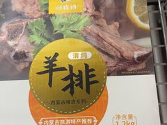 -麦德龙(虹口江湾店)