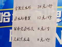 菜单-小马牛肉面·牛骨熬制(南京博物院店)