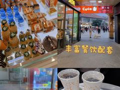 -长沙友阿奥特莱斯