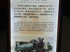 -沈阳铁路陈列馆