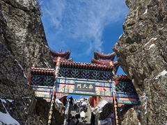 -老君山风景名胜区