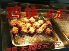 -潘太师炸鸡腿(中茵海华广场店)
