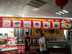 -二姑夫面馆(林立文玩典藏园店)
