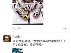 -Gucci(北京SKP店)