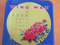 -荣华饼家(元朗大马路店)