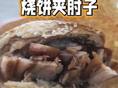-洪峰浩老北京烧饼夹肉(角门路店)