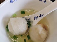 -永和鱼丸(南后街店)