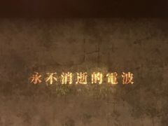 -哈尔滨大剧院