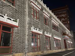 -大明幻境第一城