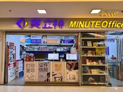 -美立特图文广告(王府井店)