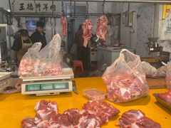 -王德炭烤牛羊肉(西关大街店)
