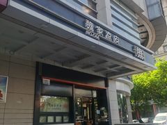 -魏家凉皮(解放路火车站店)