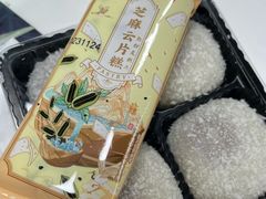-沈大成(南京东路店)