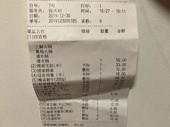 -海底捞火锅(团结桥店)