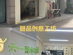 -奥园城市天地