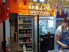 -王歘歘·chuǎ火锅(五道营店)