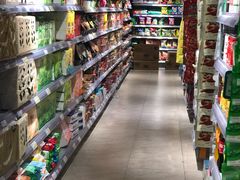 -如海生活超市(太湖学院店)