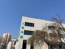 -北京科学中心儿童乐园