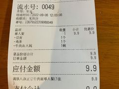 -满族八旗正宗牛肉面