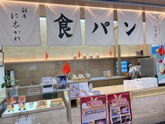 -银座仁志川GinzaNishikawa(长宁龙之梦店)