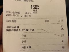 账单-喜茶(上海兴业太古汇店)