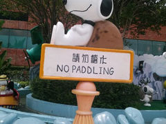 android_upload_pic-史诺比开心世界
