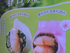 -船歌·鱼水饺青岛菜(石老人店)