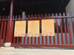 -苏州文庙(姑苏区)