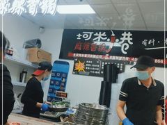 -金手勺东北菜(贵友店)