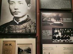 -中共一大纪念馆